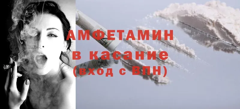 закладки  Курск  Amphetamine VHQ 