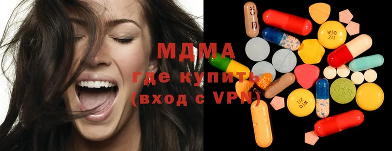 MDMA VHQ  Курск 