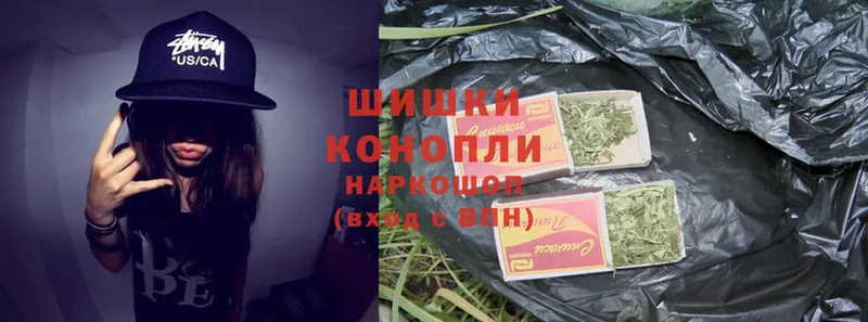 наркошоп  Курск  OMG сайт  Бошки Шишки Ganja 